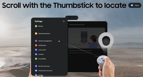 三星Galaxy XR头显控制器细节曝光，触控传感器缺席引发猜测