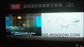 影来腾触控互动产品亮相2010秋季高教展，引领教学互动新趋势