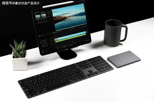 独立触控板产品设计 重塑iMac风格的无缝工作流程体验